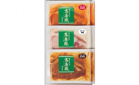 高座豚味噌漬 ネットショップで通年販売開始