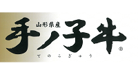 精肉あづま　山形県産手ノ子牛まつり開催のお知らせ