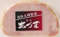 セントラルフーズ新加工肉販売のお知らせ