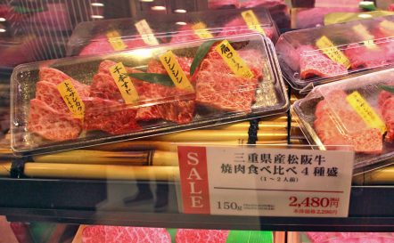 日吉東急アベニュー　精肉あづま　グランドオープンのお知らせ