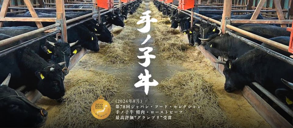 セントラルフーズ | 東急グループ | ローゼンハイム 精肉あづま