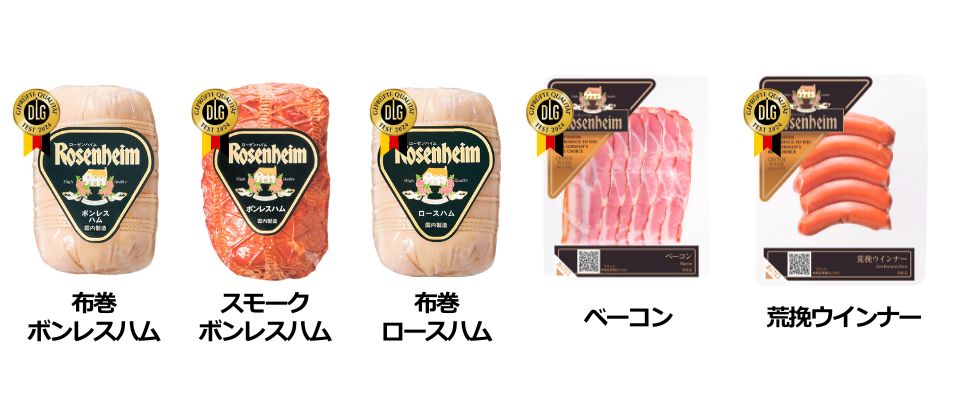 ローゼンハイム